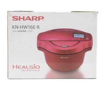 SHARP ヘルシオ ホットクック KN-HW16E HEALSIO 1.6L 無水鍋 レッド シャープ 水なし自動調理鍋 2019年