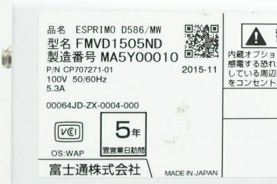 FUJITSU FMVD1505ND(デスクトップパソコン)の新品/中古販売
