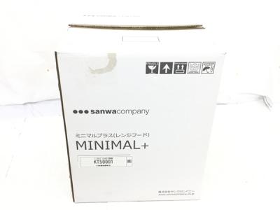 Sanwa Company サンワカンパニー ミニマルプラス 4538W マットホワイト 品番 KT50001 レンジフード 換気扇