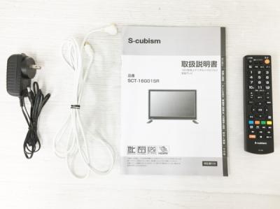 S-cubism SCT-16G01SR(テレビ、映像機器)の新品/中古販売