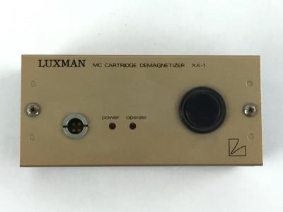 LUXMAN MCカートリッジ ディマグネタイザ 消磁器 XA-1