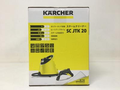 ケルヒャー Sc Jtk 掃除機 の新品 中古販売 Rere リリ
