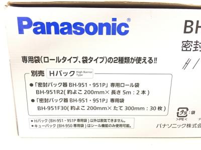 Panasonic BH-951P(調理器具)の新品/中古販売 | 1594040 | ReRe[リリ]