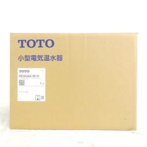 TOTO 小型電気温水器 REW06A1B1H 湯ぽっと