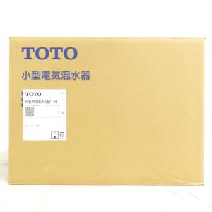 TOTO 小型電気温水器 REW06A1B1H 湯ぽっと