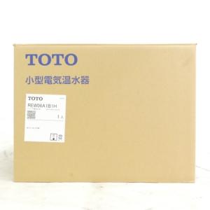 TOTO 小型電気温水器 REW06A1B1H 湯ぽっと