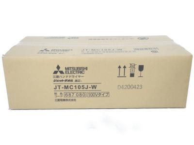 三菱電機 JT-MC105J-W(トイレ)の新品/中古販売 | 1594223 | ReRe[リリ]