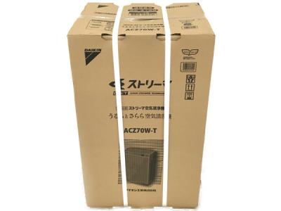 ダイキン ACZ70W-T うるるとさらら ストリーマ空気清浄機
