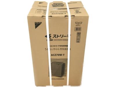 ダイキン ACZ70W-T うるるとさらら ストリーマ空気清浄機