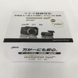 日本電機サービス MIRUMO eye DRC-32M マルチ録画対応 ドライブレコーダー