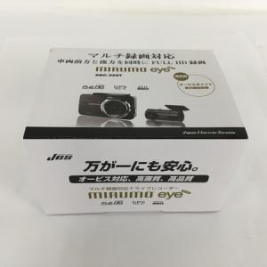 日本電機サービス MIRUMO eye DRC-32M マルチ録画対応 ドライブレコーダー