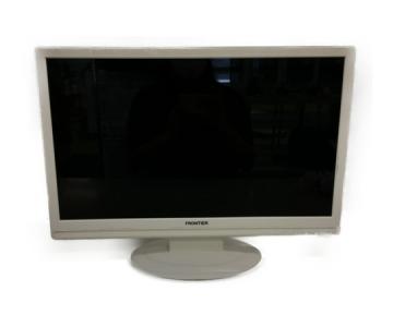 FRONTIER FR2101WHW 21.5インチ 液晶 モニター ディスプレイ ホワイト