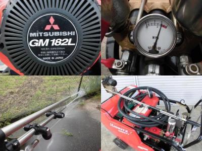 鳥取県発 共立 GRS57VA-10 自走式 SP571 ラジコン 動力 噴霧器