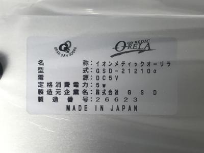 ORELA GSD-21210a(家電)の新品/中古販売 | 1596298 | ReRe[リリ]