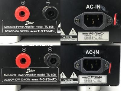 【ジャンク品】エレキット モノラルパワーアンプ TU-898 ジャンク品】エレキット モノラルパワーアンプ TU-898 - メルカリ