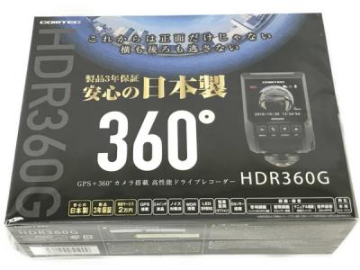 COMTEC コムテック HDR360G 360° カメラ 搭載 ドライブ レコーダー