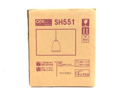 ODELIC 照明 SH551 ランプ 電球 オーデリック 家電