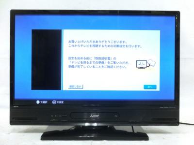 三菱 液晶 テレビ REAL LCD-32BT3 2017年製 32V型 大型