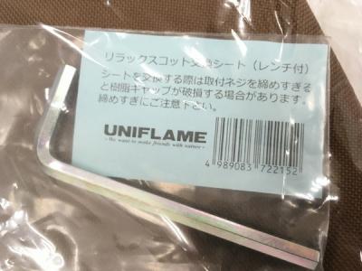 Uniflame 680261 寝袋 寝具 の新品 中古販売 1598053 Rere リリ