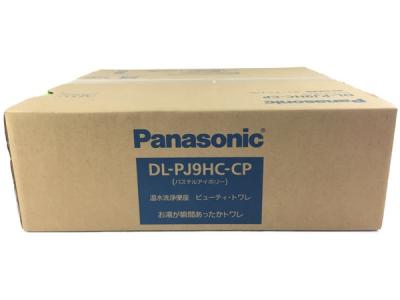 パナソニック DL-PJ9HC-CP(便座)の新品/中古販売 | 1598224 | ReRe[リリ]