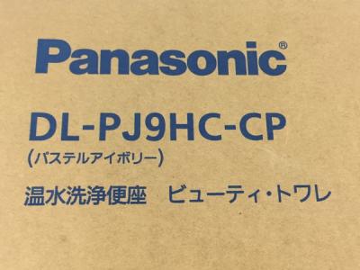 パナソニック DL-PJ9HC-CP(便座)の新品/中古販売 | 1598224 | ReRe[リリ]