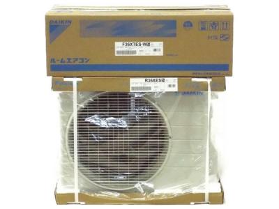 DAIKIN ダイキン S36XTES F36XTES + R36XES エアコン 室内機 室外機 大型