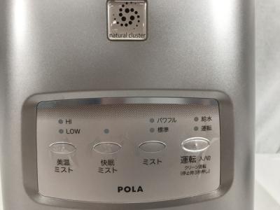 POLA HH63(加湿器)の新品/中古販売 | 1601025 | ReRe[リリ]