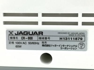 ジャガー CR-800(ミシン)の新品/中古販売 | 1599568 | ReRe[リリ]