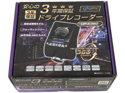 アプティー UP-K360 360度ドライブレコーダー