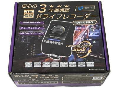 アプティ UP-K360(ドライブレコーダー)の新品/中古販売 | 1599615
