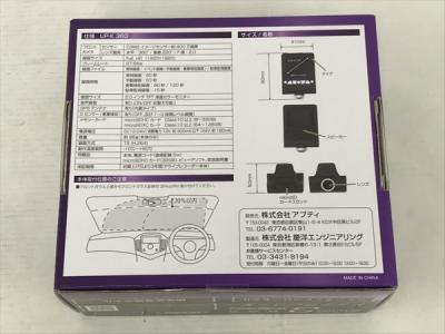 アプティ UP-K360(ドライブレコーダー)の新品/中古販売 | 1599615