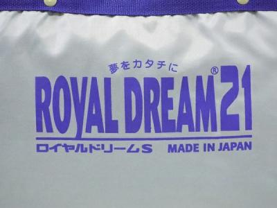未使用✨ロイヤルドリーム ネオテクノシステム スーパーサンダー