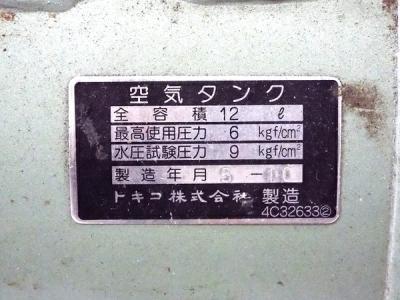 HITACHI 0.2OP-5S(コンプレッサー)の新品/中古販売 | 1600308 HITACHI 0.2OP-5S(コンプレッサー)の新品/中古販売 | 1600308