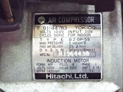 HITACHI 0.2OP-5S(コンプレッサー)の新品/中古販売 | 1600308