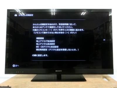 SONY ソニー BRAVIA ブラビア KDL-40HX720 40V型 デジタル ハイビジョン液晶テレビ 2012年製 大型