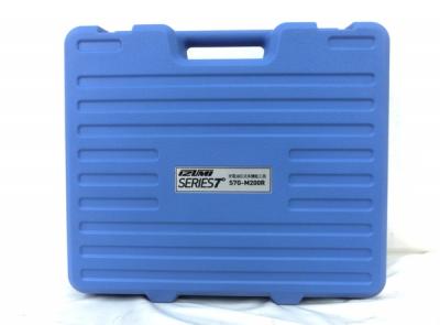 IZUMI 泉精器 S7G-M200R 電動油圧式多機能工具 2020年製 電動工具