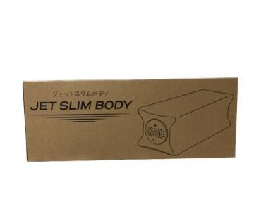 dinos JET SLIM BODY(エクササイズ用品)の新品/中古販売 | 1601682 