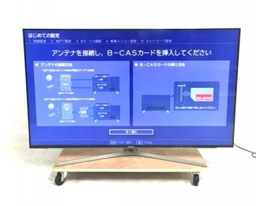Hisense 55U7E 55V型 4K チューナー内蔵 液晶テレビ ハイセンス