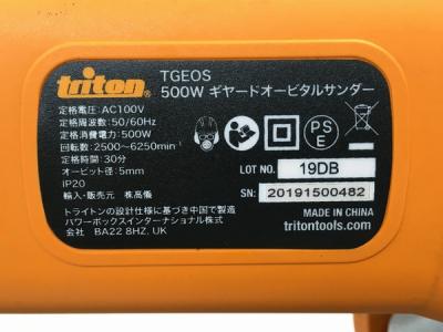 新品 Triton ギヤードオービタルサンダー TGEOS トライトン | e