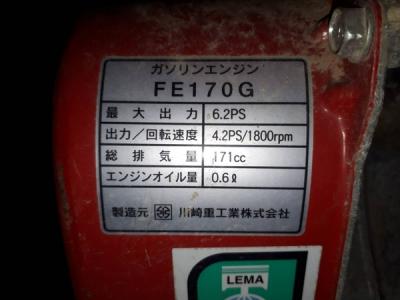 佐賀県発 イセキ 菜ゆうき70 KG70-NU 耕運機 管理機 手押し型 歩行型