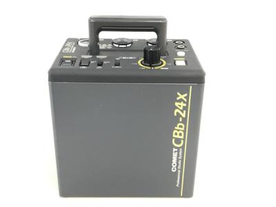COMET コメット CBb-24X ハンディタイプ 電源部 カメラ 周辺機器