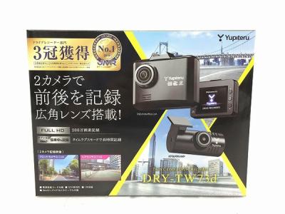 ユピテル Dry Tw73d ドライブレコーダー の新品 中古販売 Rere リリ