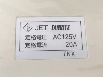 NTT-AT SFU-020-3P(パソコン)の新品/中古販売 | 1606274 | ReRe[リリ]