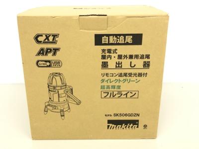 Makita SK506GDZN レーダー墨出し器 高精度 ダイレクトグリーン