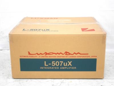 LUXMAN ラックスマン L-507UX プリメイン アンプ