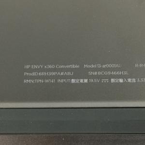 HP HP ENVY x360 Convertible 13-ar0xxx(ノートパソコン)の新品/中古 