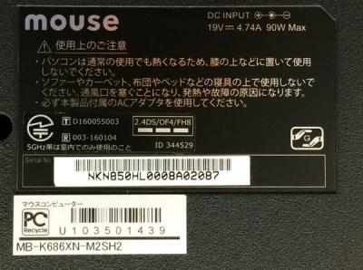 Mouse MB-K686XN i7-7700HQ 16GB 256GB