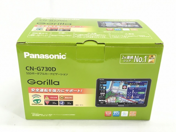 Panasonic CN-G730D(カーナビ)-