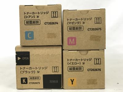 富士ゼロックス CT202674 CT202676 CT202675 CT202673(OA機器)の新品