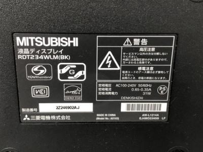 Mitsubishi Rdt234wlm モニタ ディスプレイ の新品 中古販売 Rere リリ